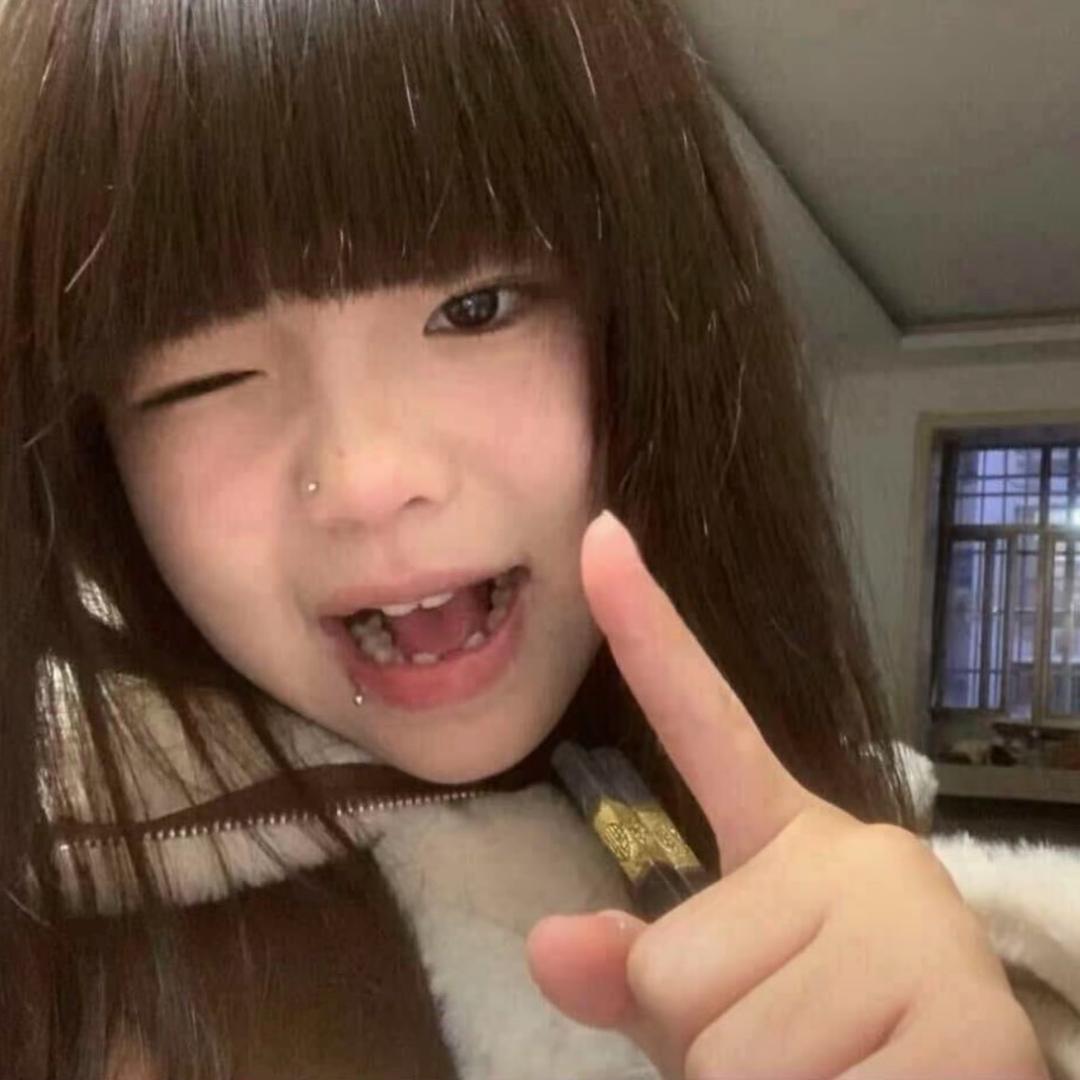 一只纯酱～