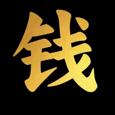 策备
