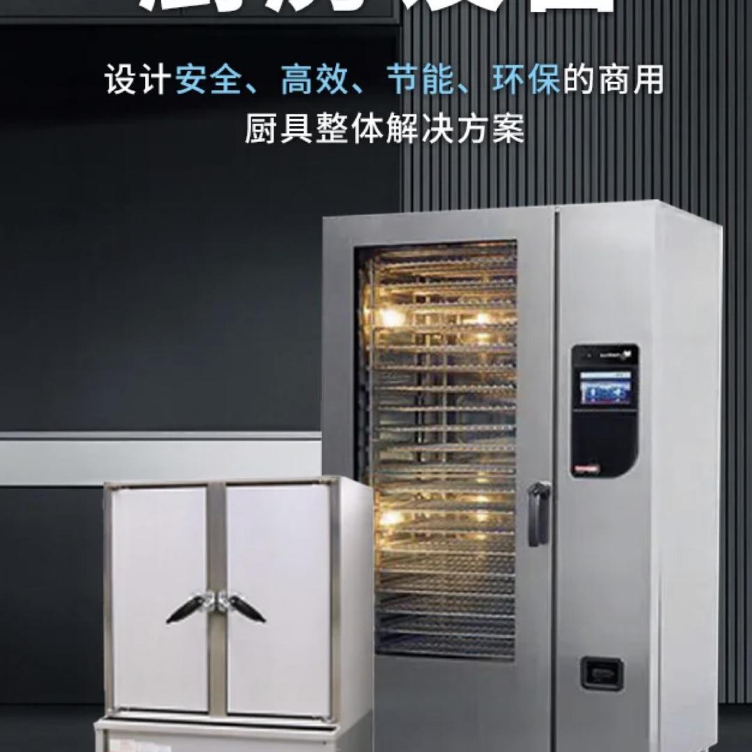 博力特智能厨房设备
