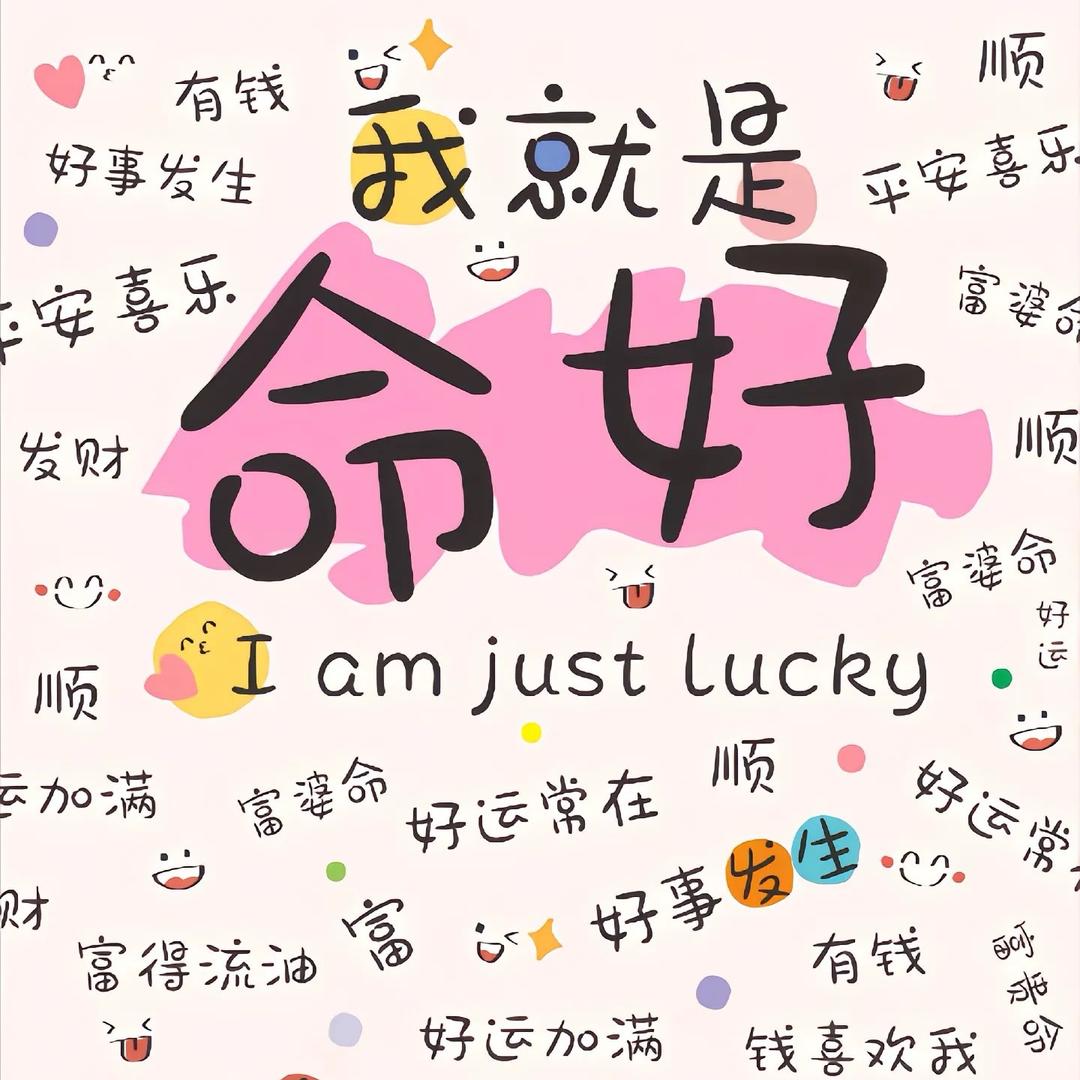七栩129