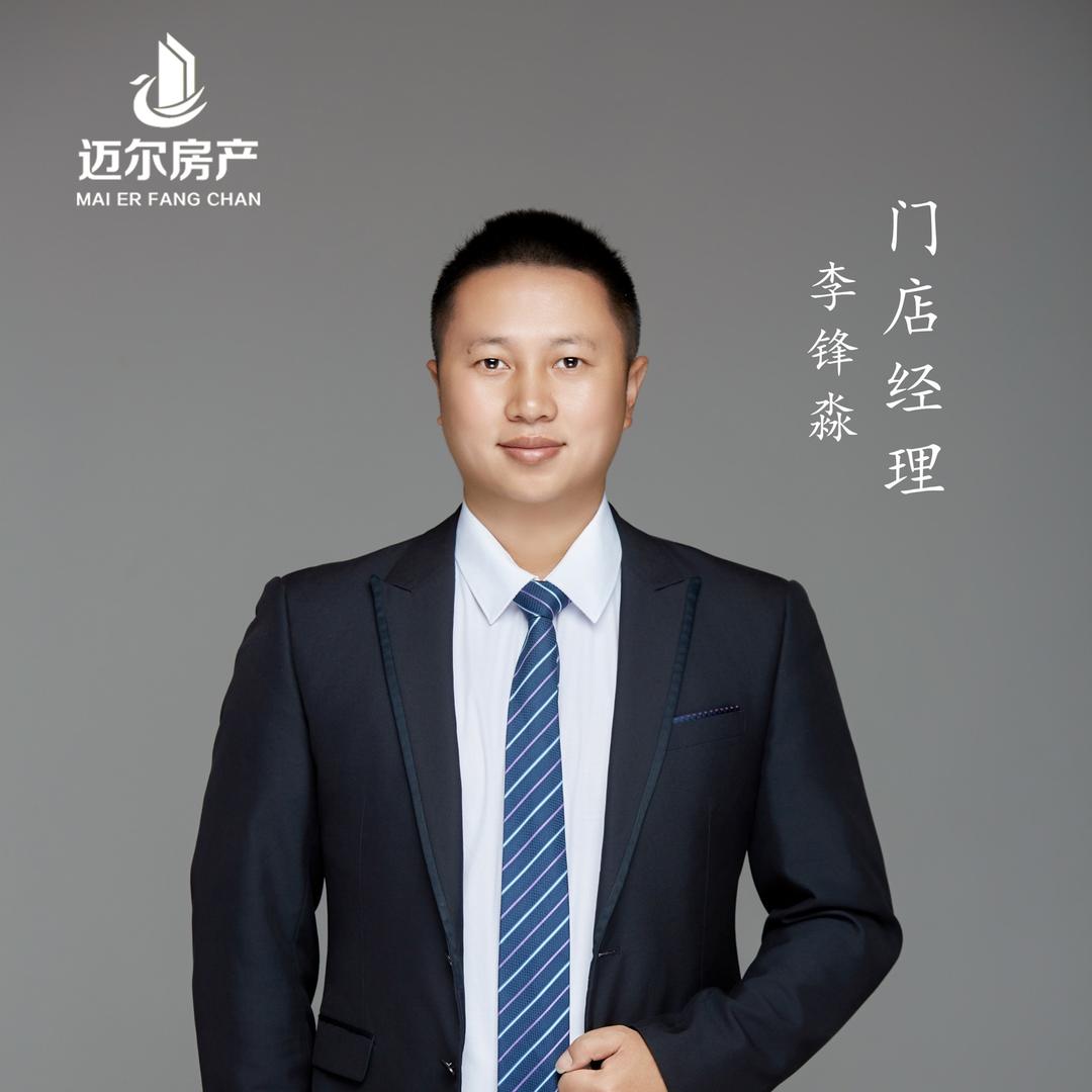 小锋哥严选好房