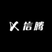 信腾女鞋工厂店