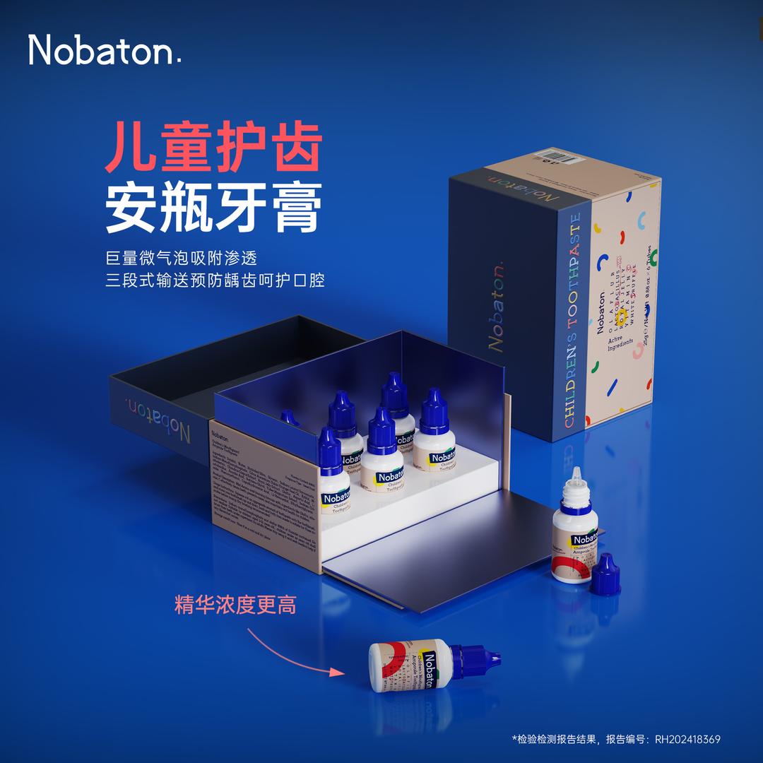 Nobaton诺巴顿农场婴童用品旗舰店