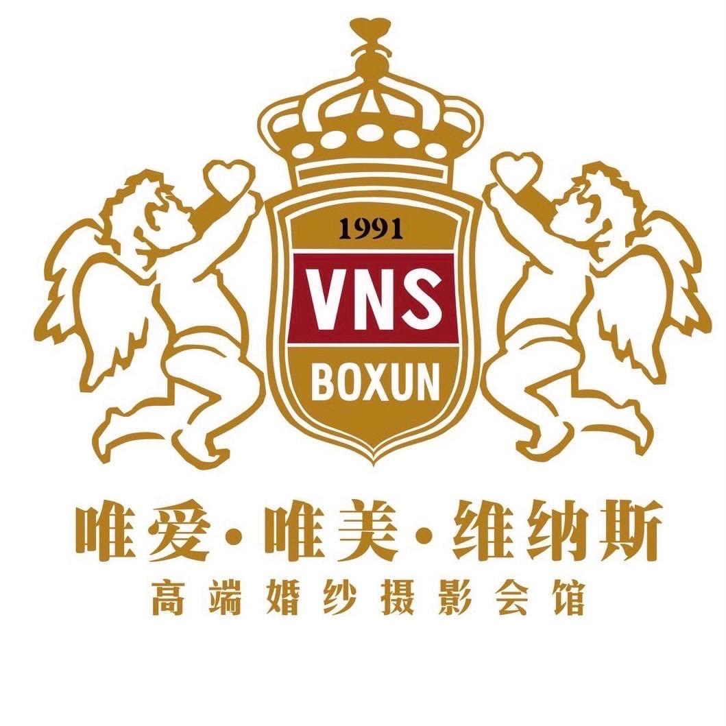 务川维纳斯婚纱摄影