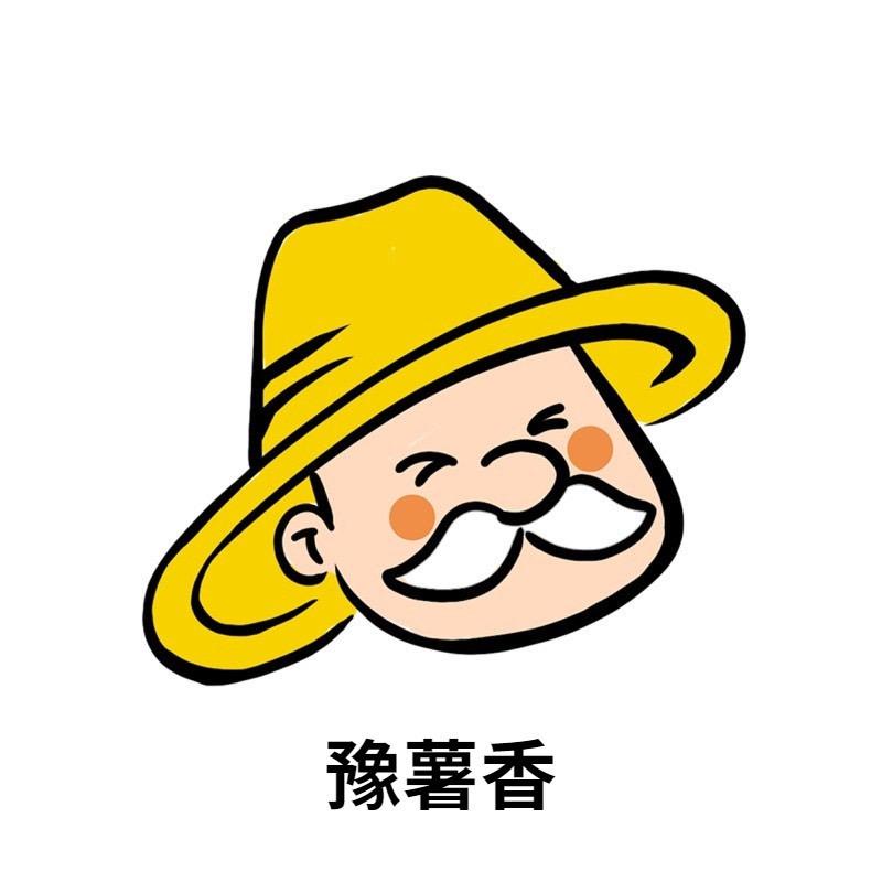 豫薯香果蔬旗舰店