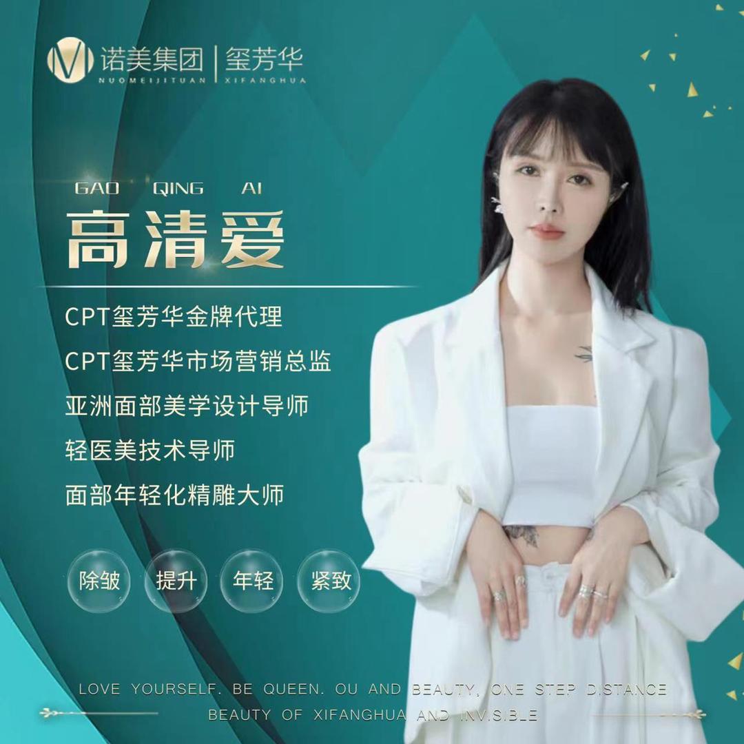 小爱美容（塘下旗舰店）
