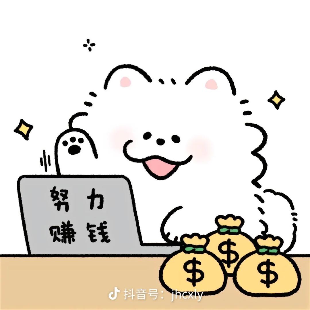 小懒猪（╯3╰）