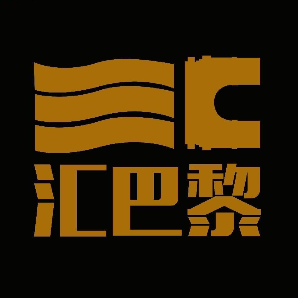 汇巴黎-走进法国