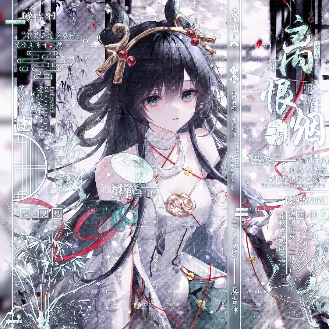 单倍数字化威胁