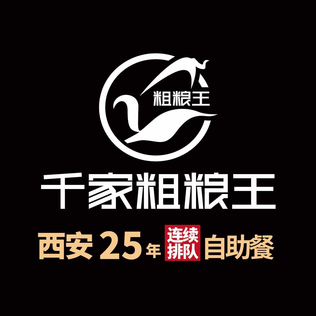 千家粗粮王CCmall店 （比娅 ）
