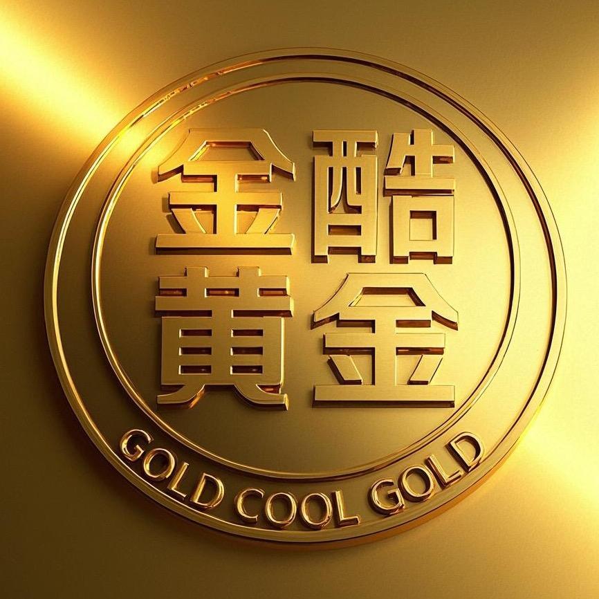 金酷黄金
