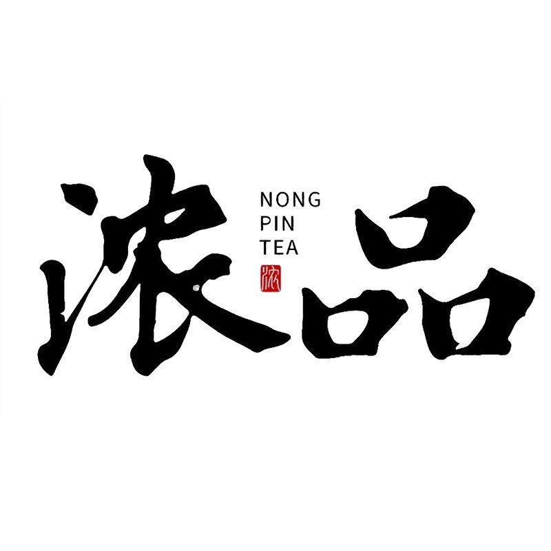 浓品官方旗舰店