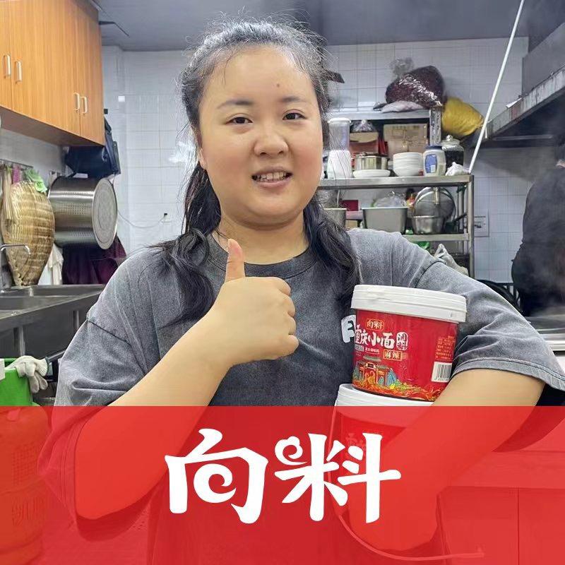 重庆胖妹小面