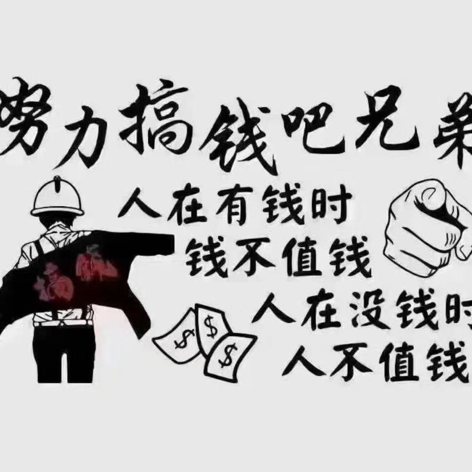 冒牌好人