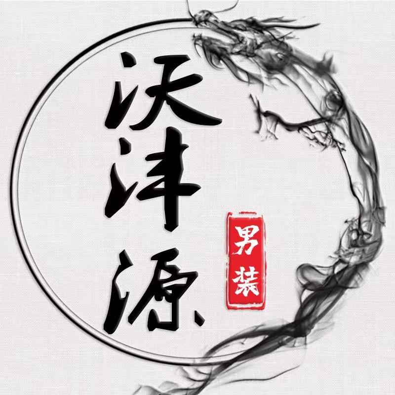 广州沃沣源纺织品有限公司