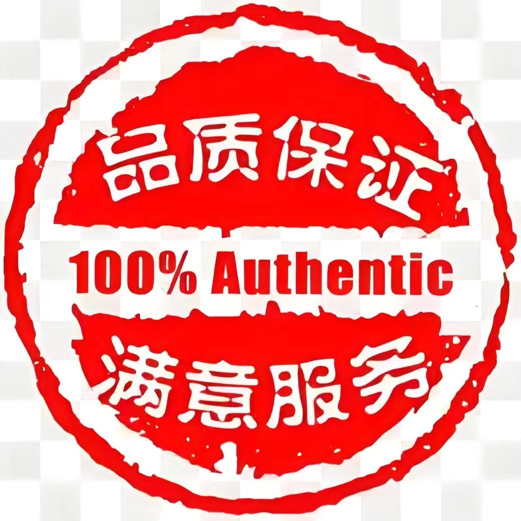 源头工厂直发
