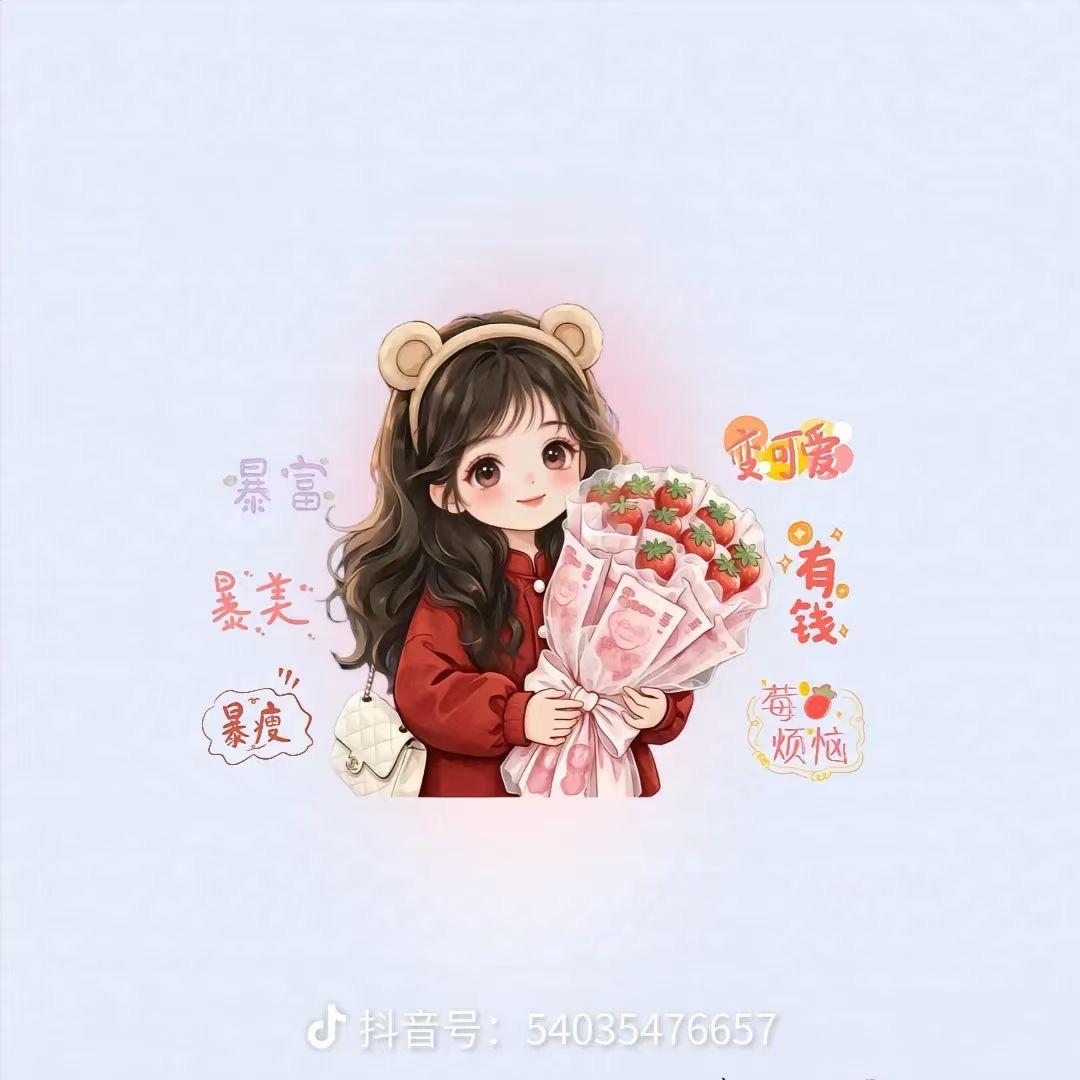 @遇见你√不容易
