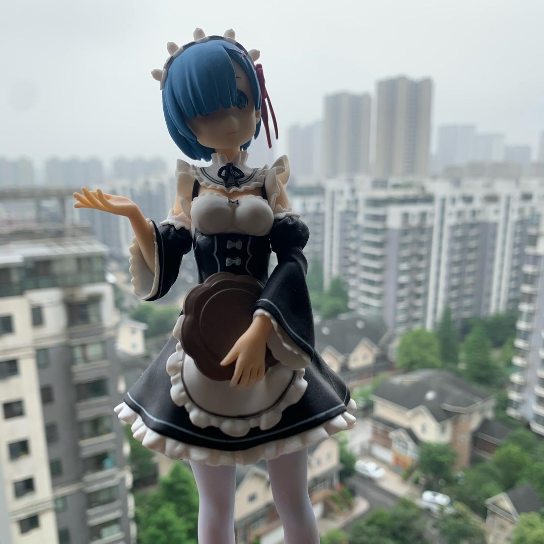 林