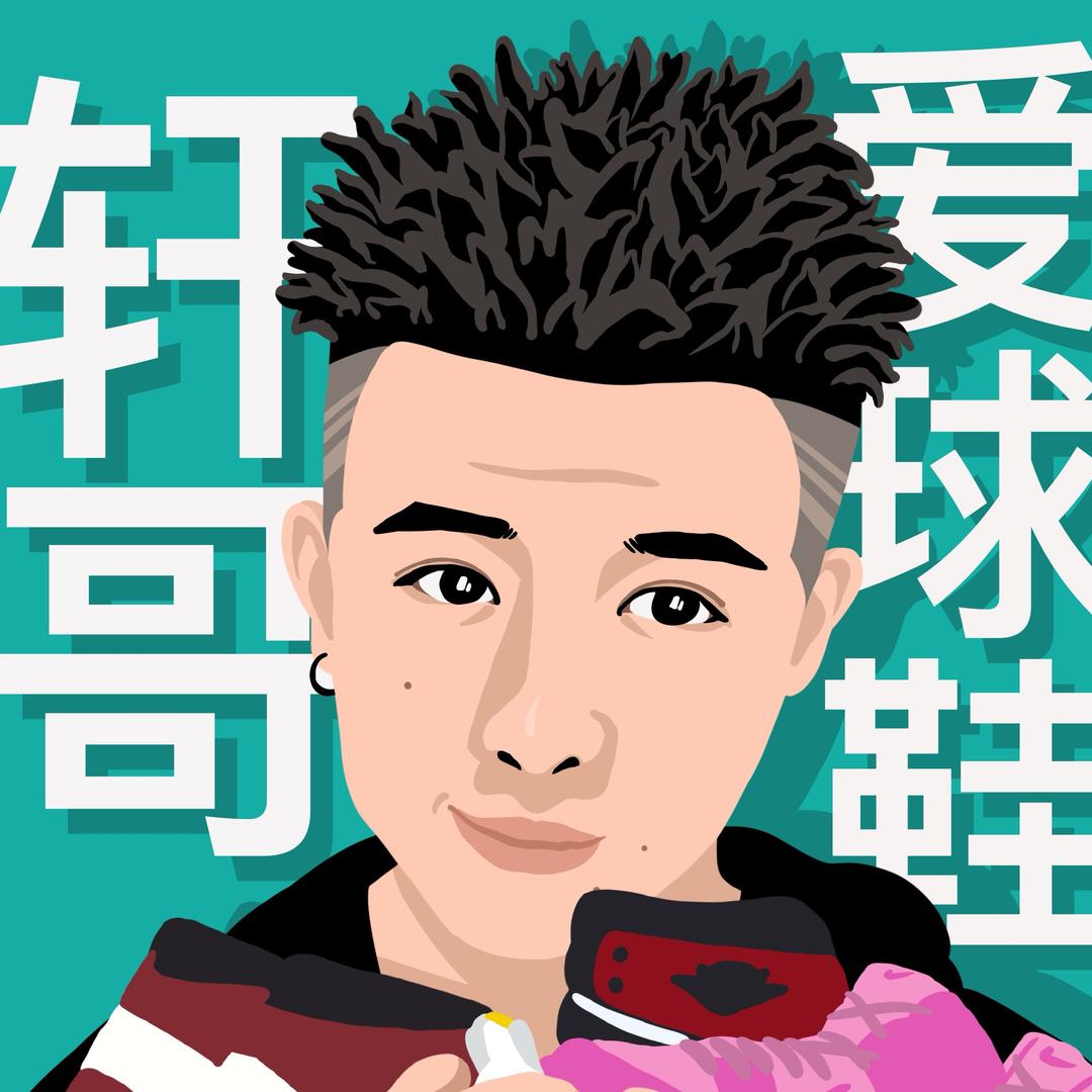 轩哥爱球鞋（长期有私家车）