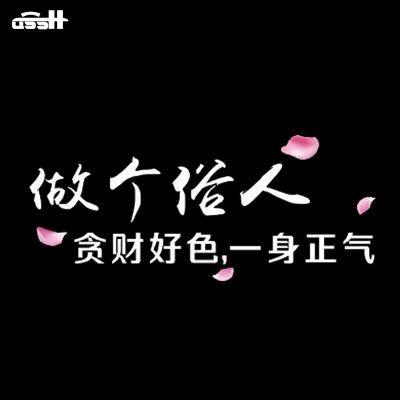 江湖浪子🚚🚚🚚