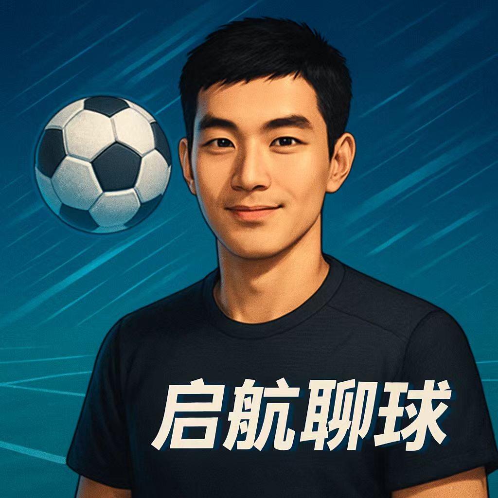启航聊球