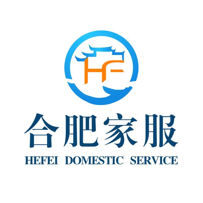 合肥家服