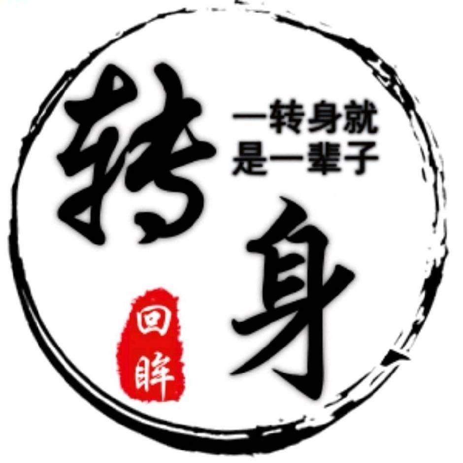 小炎在深圳
