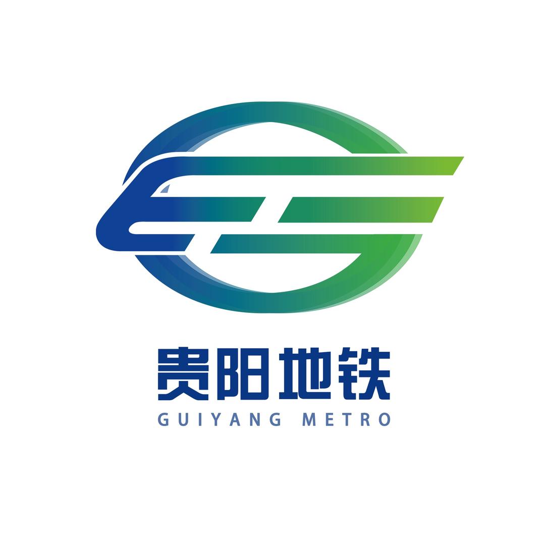 贵阳地铁