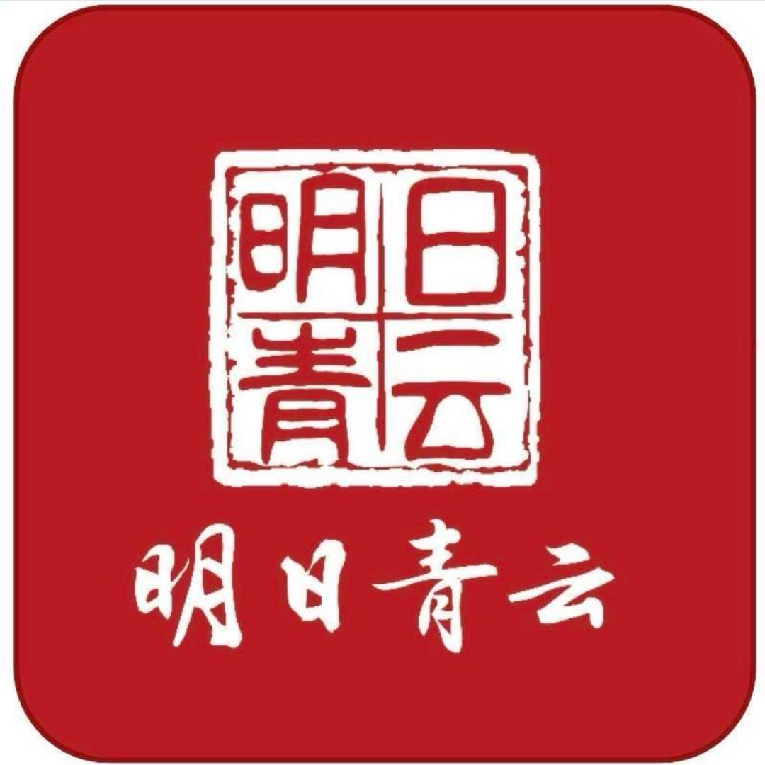 明日青云小灵通