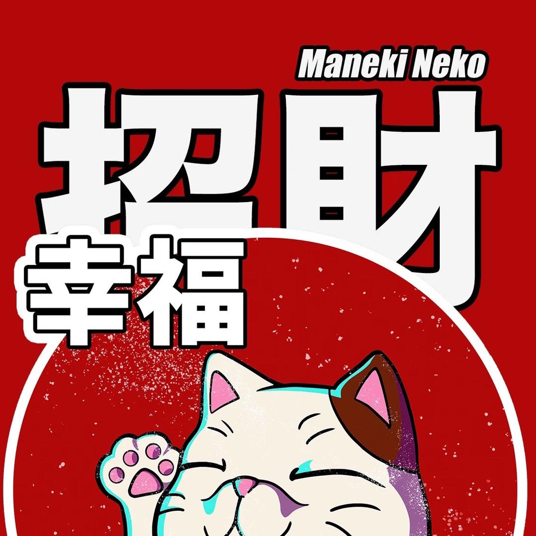 熋緢