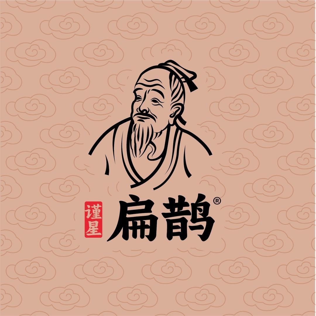 扁鹊食品企业店