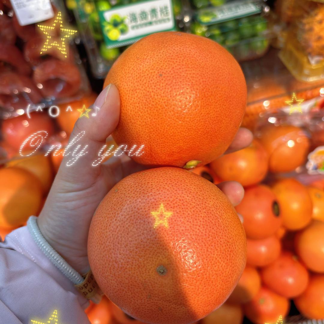 我想要两颗西柚