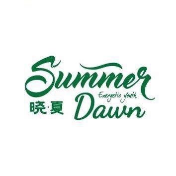 晓夏酸奶
