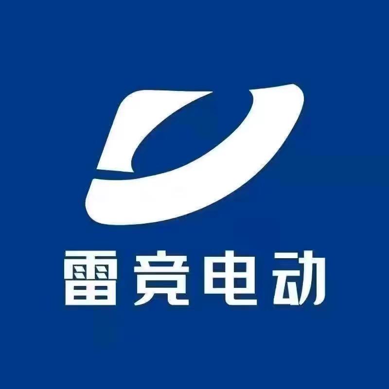 旬邑宏民车城（雷竞电动汽车）