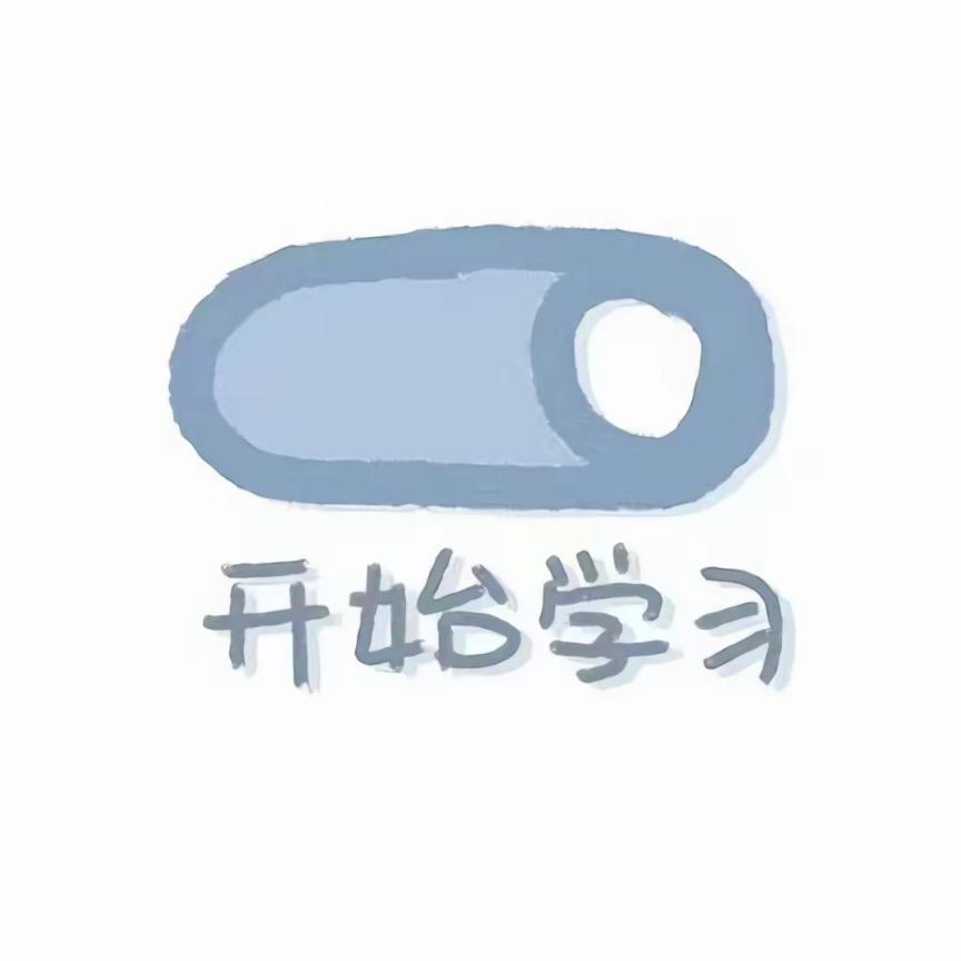 小浩很nice