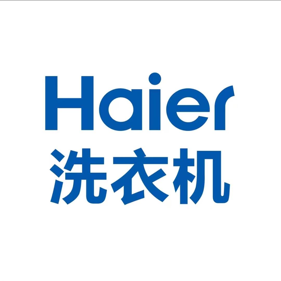 海尔洗衣机严选仓(授权)