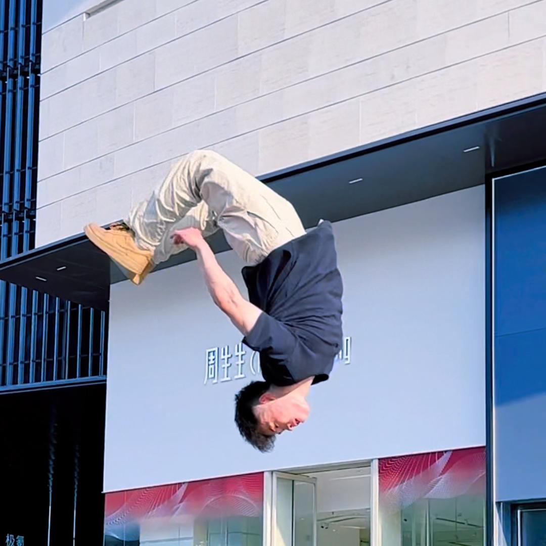 天跃成人空翻运动中心