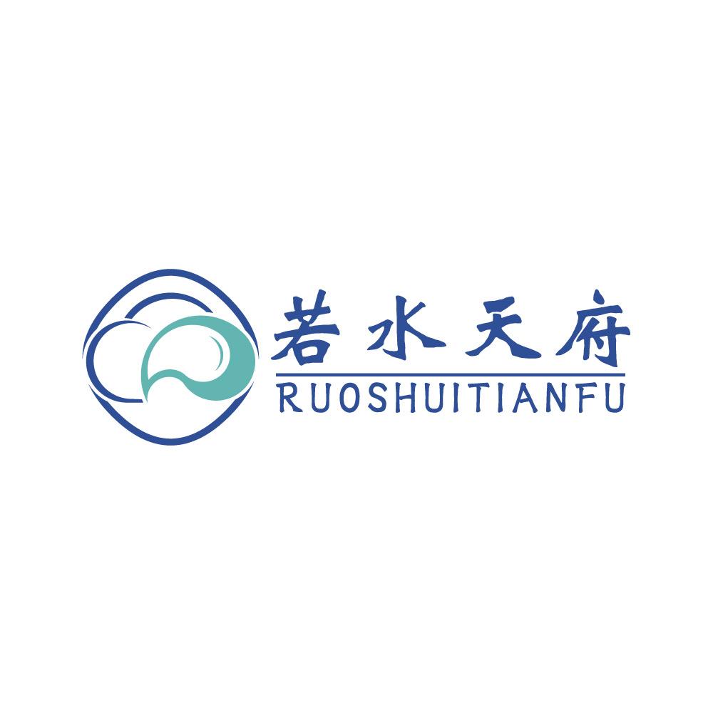 若水天府酒楼