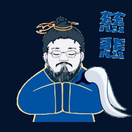 六师兄