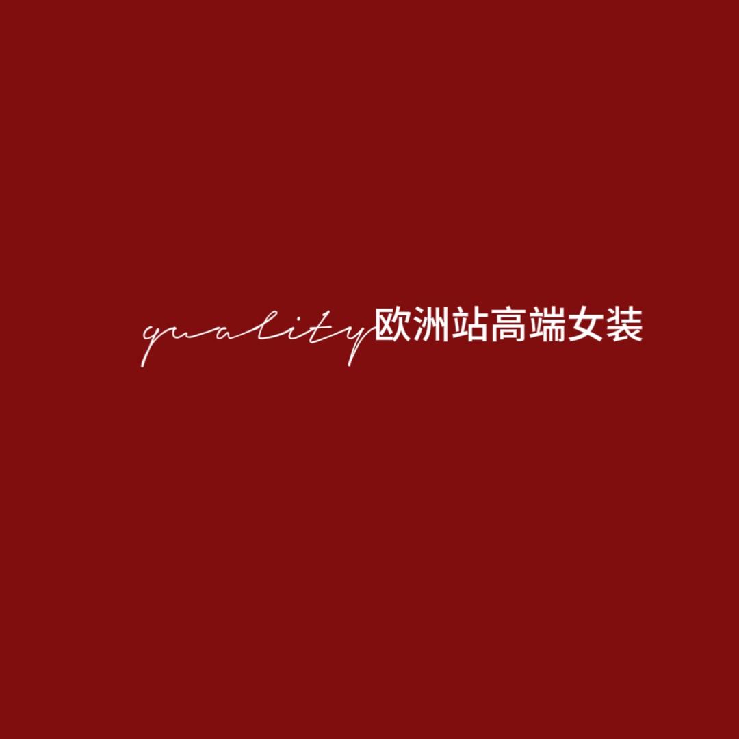 欧洲站
