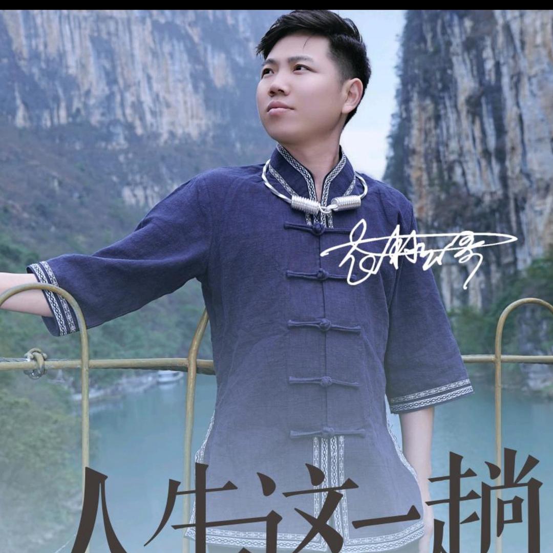 幺哥（优选好物分享）