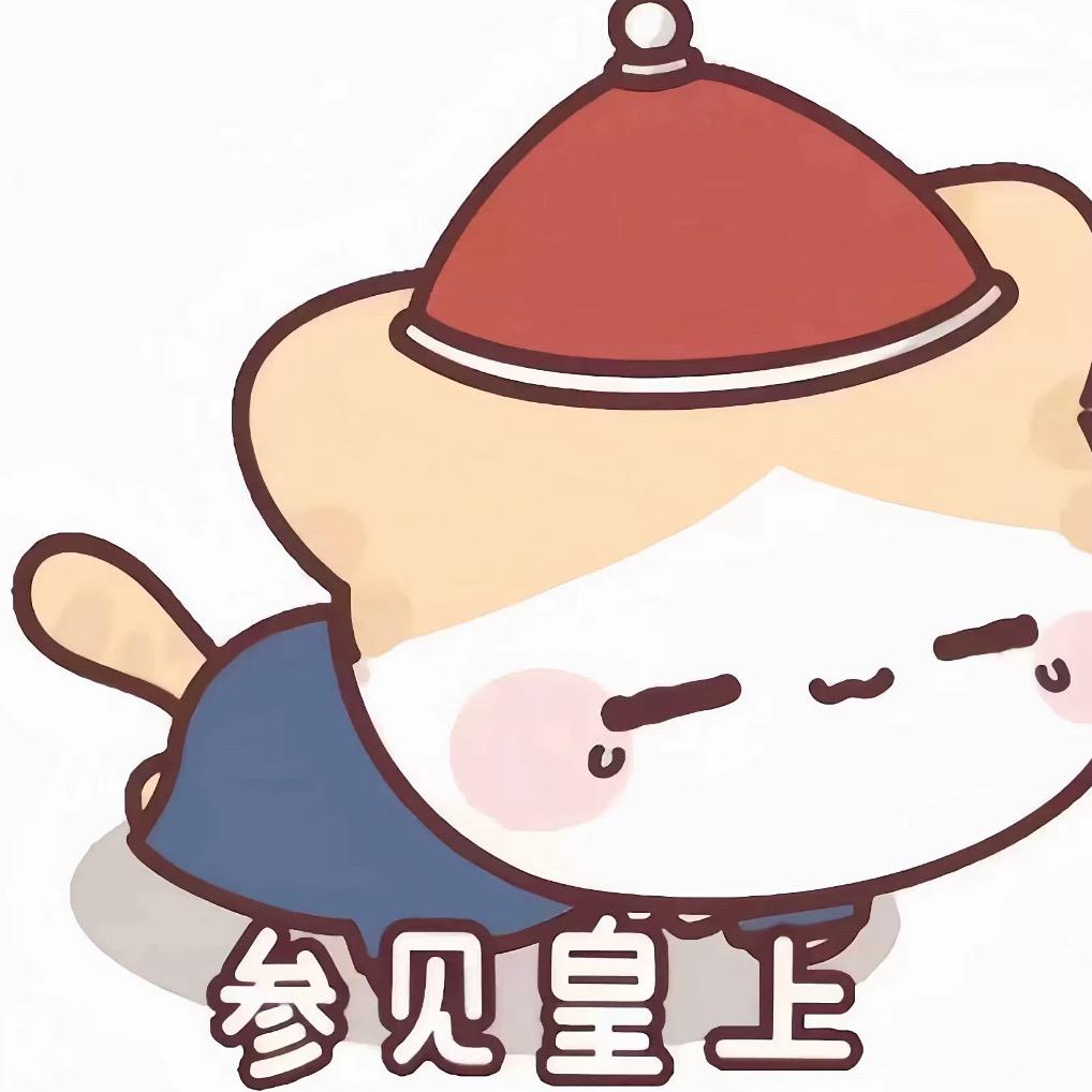 怨殊