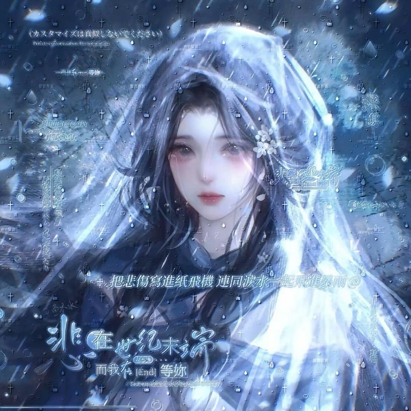 俺不嘻了