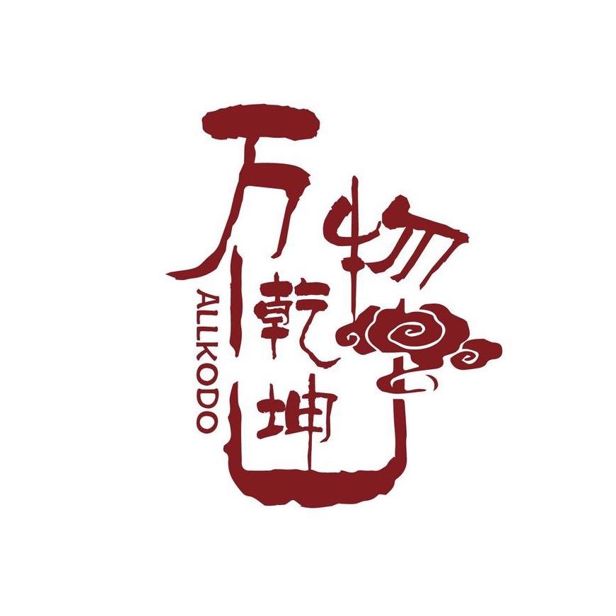 万物乾坤官方旗舰店