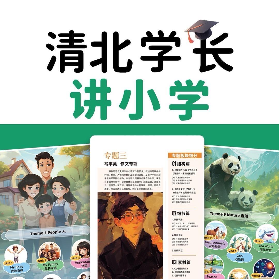 道远图书
