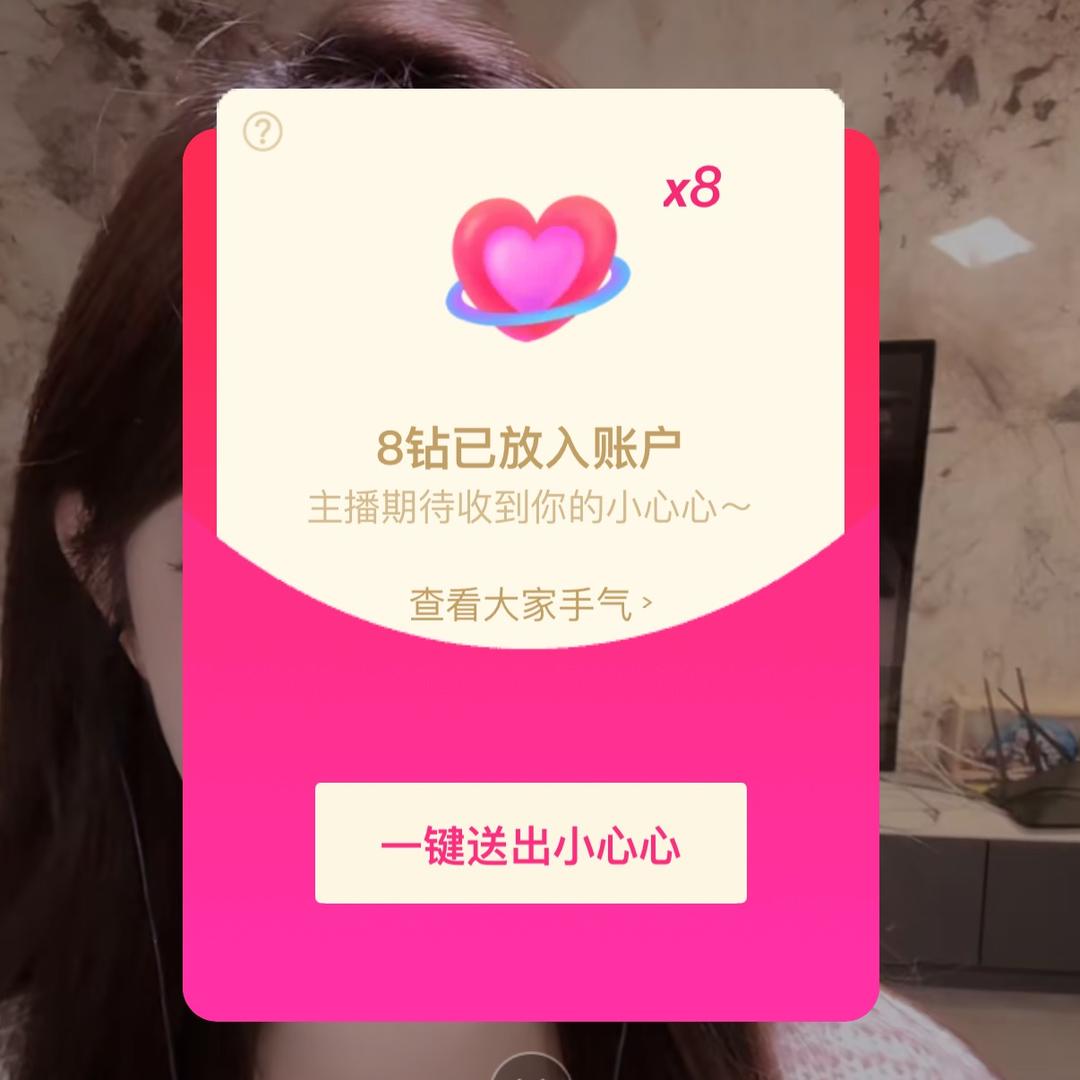 主播发红包让我抢我要上灯牌！！！别反驳我