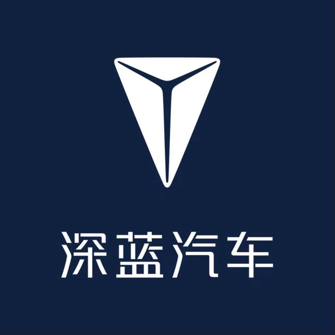 深蓝汽车沧州新华店