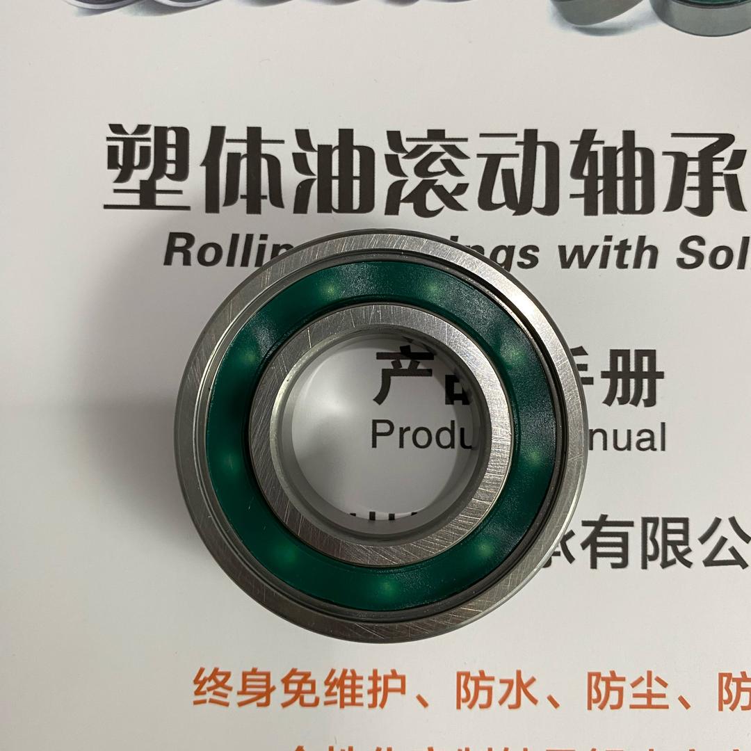 上海岩烨BCYG固体油脂轴承