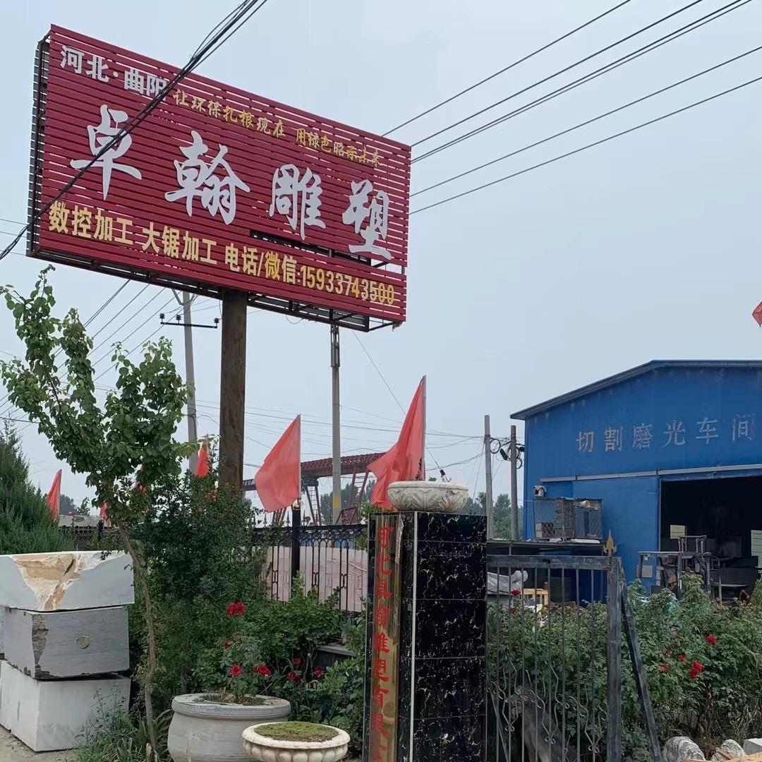 云龙雕塑精品店
