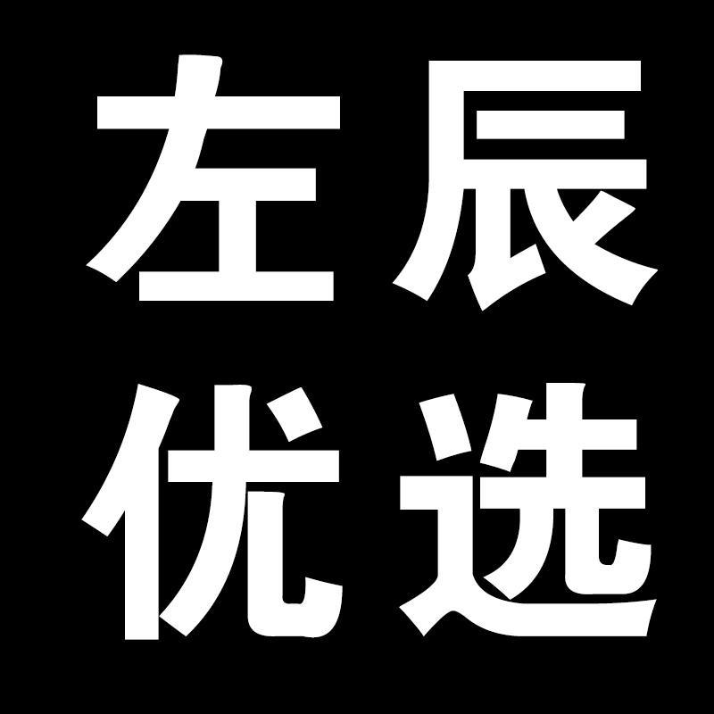 佩喜优选
